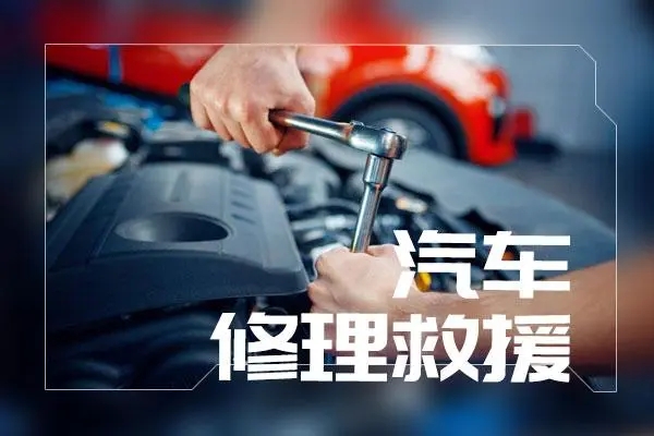 1678345699865817.jpg 救援13.jpg