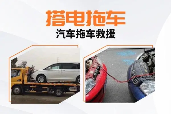 1734576010408256.jpg 搭电8.jpg